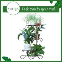 ราคา homehukชั้นวางต้นไม้ ชั้นวางต้นไม้ ระเบียงเหล็กดัด กระถางต้นไม้xหิ้ง ชั้นวางกระถาง สแตนเลส ชั้นวางกระถางต้นไม้ วางกระถาง ทรงโมเดิร์น (9167337763)