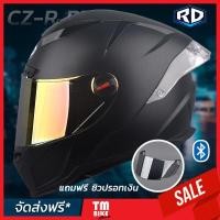 ราคา ส่งฟรี หมวกกันน็อคเต็มใบ หมวกกันน็อค RANDOM รุ่น CZ R BT รองรับบูลทูธ ฟองน้ำถอดซักได้ มี3ขนาด M L XL แถมฟรี ชิลด์หน้า1ชิ้น by TM BIKE SHOP (15205903019)