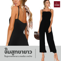 ราคา จั๊มสูทกางเกงขายาว ทรงขากว้าง ชุดจั๊มสูท สายเดี่ยว jumsuit (19757267091)