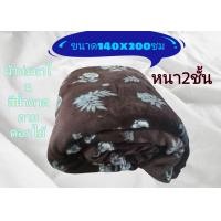 ราคา ผ้าห่มนาโนผ้าเงา 140x200ซม สีน้ำตาลลายดอกไม้ หนา2ชั้น ลาย2ด้าน (20646744676)