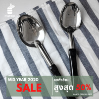 ราคา ตราหัวม้าลาย ทัพพีโฟกัส หัวม้าลาย Ladle small Focus Zebra Thailand MANCO (2022748840)
