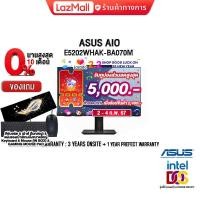 ราคา เก็บคูปองลดสูงสุด 5000 ผ่อน0 10ด ASUS AIO E5202WHAK BA070M 90PT0381 M02860 i5 11500B ประกัน3yOnsite Perfect1y (15688460443)