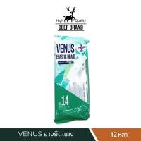 ราคา VENUS ยางยืดวีนัส ยางยืดทำแมส ยางแผง ขนาด 12 หลา (12473691889)