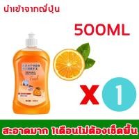 ราคา ไม่ต้องถูพื้น365วัน สว่างทันทีที่ใช้ Eautiful น้ำยาถูพื้นเงา 500ml ไม่ทําร้ายพื้นกลิ่นหอมที่คงทน น้ำยาถูพื้นกระเบื้อง น้ำยาถูพื้นหอม น้ำยาถูพื้นไม้ น้ำยาทำความสะอาดพื้น น้ำยาถูพื้น หอม กำจัดคราบทรงพลั