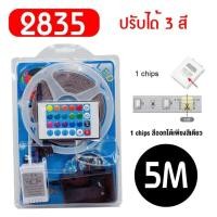 ราคา ไฟริบบิ้น ไฟเส้น แสงRGB ไฟLED 4 5 เมตร กันน้ำ ไฟตกแต่งบ้าน ไฟประดับ ไฟกระพริบ (13371703990)