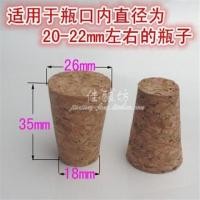 ราคา จุกไม้จุกขวดแก้วขวดปากใหญ่หลายแบบจุกไม้ก๊อกฝาขวดแก้วเซรามิกขวดจุกโถเหล้าโถเหล้า (12910832552)