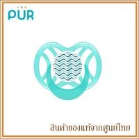 ราคา Pur จุกหลอก ทันตพัฒนา แบบระบายอากาศ Orthodontic Silicone Soother 6 months 1 ชิ้น (4968134425)