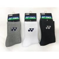 ราคา Yonex ถุงเท้ากีฬา ถุงเท้าแบดมินตัน ผ้าฝ้ายแท้ ดูดซับเหงื่อ สีพื้น สไตล์คลาสสิก (16455927082)