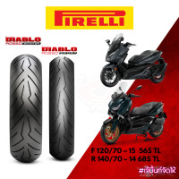 ราคา PIRELLI Diablo Rosso Scooter F Rosso Sport R ยางมอเตอร์ไซค์ ADV350 Forza300 350 Xmax (21380280708)