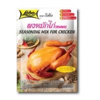 ราคา ผงหมักไก่ ตราโลโบ 100 กรัม ชิ้น รหัสสินค้า 32067 Chicken marinade powder Lobo brand 100 grams piece product code 32067 (20600471866)