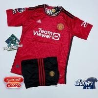 ราคา เสื้อกีฬาชาย เสื้อฟุตบอล คอกลม ทีมแมนยู 23 24 เสื้อพร้อมกางเกงใหม่ล่าสุดชุดกีฬา ชุดกีฬา ชุดนักบอล เนื้อผ้าดีใส่สบาย พร้อมส่ง (21033895584)