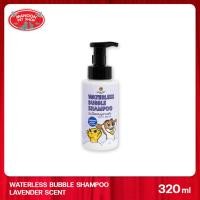 ราคา MANOON HANA PET Waterless Bubble Shampoo Lavender 320ml แชมพูอาบแห้ง กลิ่นลาเวนเดอร์ (21243683278)