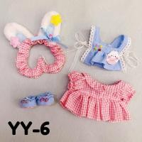 ราคา ชุดตุ๊กตา 20 cm ชุดเหมียวเตนล์ ชุดพร้อมหมวกและที่คาดผม ร้านไทย พร้อมส่ง (21050233407)