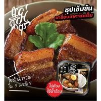 ราคา แม่นิตร ก๋วยเตี๋ยวถ้วยร้อนแบรนด์ไทย เส้นหมี่ขาว ก๋วยเตี๋ยวหม้อไฟ ก๋วยเตี๋ยวเรือ พะโล้ หมูสับ ต้มโคล้ง ต้มยำกุ้ง เย็นตาโฟ (15048428923)
