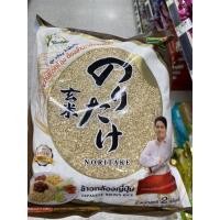 ราคา ข้าวกล้องญี่ปุ่น 2 Kg Noritake Japanese Brown Rice (15228322286)