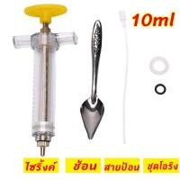 ราคา ที่ป้อนอาหารนก ที่ป้อนอาหารลูกนก ช้อนป้อนอาหารนก สายป้อนอาหาร เหมาะกับให้อาหารลูกนก (13244764829)