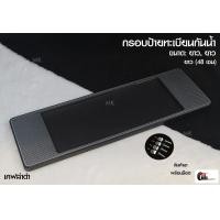ราคา กรอบป้ายทะเบียนกันน้ำ พร้อมส่ง กรอบป้ายทะเบียนรถยนต์ลายเคฟล่า แบบไม่มีเส้นกลาง ไซส์ ยาว ยาว สินค้าพร้อมส่งในไทย (8837241641)