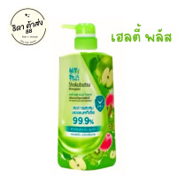 ราคา โชกุบุสซึ ยกลัง12ขวด Shokubutsu Monogatari ครีมอาบน้ำ ฟรุ๊ตตี้ เฟรช ซีรีส์ 450 มล 12ขวด แดงพูฟรุ๊ตตี้ เขียวฟรุ๊ตตี้ (19937362048)
