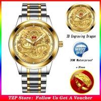 ราคา กับฟรีมังกรแหวน tzp ร้านค้าร้อนขายแฟชั่นผู้ชายนาฬิกา 3D แกะสลักมังกรทองนาฬิกาสำหรับผู้ชายยอดนิยมแบรนด์หรูกันน้ำส่องสว่างเต็มเหล็กควอตซ์มังกรชายนาฬิกา 2019 ชายนาฬิกา (721100105)