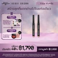 ราคา Exclusive Set l 9 ก พ 67 เท่านั้น เซ็ต Bobbi Brown Long Wear Cream Shadow Stick Duo 2 ชิ้น อายแชโดว์ (21316959906)