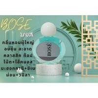 ราคา น้ำหอมมายช้อยส์ Mychoice หัวน้ำหอมเข้มข้น15มล หยดนิดเดียวกลิ่นหอมติดทนยาวนาน มี27กลิ่น (15658489987)