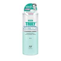 ราคา คลีนซิ่งน้ำมี 2 สูตร ขวดชมพู Faith in Face Truly Waterly และ ขวดสีเขียว Cica5 Truly Soothing Cleansing Water 500 ml (17252424031)