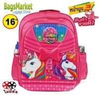 ราคา BagsMarket Kids Luggage 16 ขนาดใหญ่ L กระเป๋าเด็ก กระเป๋าเป้มีล้อลากสำหรับเด็ก กระเป๋านักเรียน เป้สะพาย 3D หน้านูน สไปเดอร์แมน ยูนิคอร์น กัปตัน (18376720754)