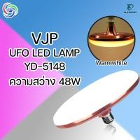 ราคา VJP YD 5148 หลอดไฟ LED ความสว่างสูง 48W แสงสีขาว แสงวอร์มไวท์ หลอดไฟ UFO หลอดไฟLED ทรงจานบิน ไฟซาลาเปา ขั้ว E27 (12820902079)