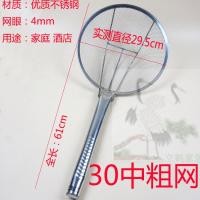 ราคา TAO Bakeware กระชอนใหญ่กระชอนกรองสแตนเลสกระชอนตักก๋วยเตี๋ยว (12206567688)