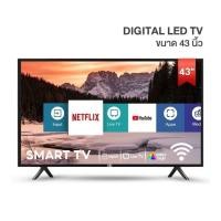 ราคา ประกัน 1ปี ทีวี Smart TV สมาร์ททีวี ทีวี 43 นิ้ว ทีวีจอแบน Android11 โทรทัศน์ 43 นิ้ว โทรทัศน์ดิจิตอล ดิจิตอล ทีวี ดู Netflix Youtube ทีวีราคาถูกๆ ดี (19806183149)