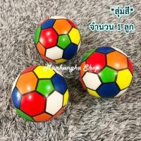 ราคา ขนาดเส้นรอบวง 7 5 นิ้ว ลูกบอล ลูกบอลบีบ ลูกบอลของเล่นเด็ก ลูกบอลของเล่นสัตว์ ลูกบอลแบบนุ่ม ลูกบอลบริหารมือ (17043057993)