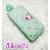 ราคา กระเป๋าสตรางค์แฟชั่น สีสันสดใส กระเป๋าสตางค์ราคาส่งจากโรงงาน กระเป๋าสตางค์หนังใบยาว แบบ ซิปรอบ ลายไม้ แฟชั่น วินเทจ มีหลายสี (12414880454)
