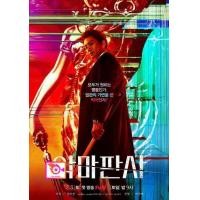 ราคา ลด 50 DVD Princess Hours เจ้าหญิงวุ่นวาย กับเจ้าชายเย็นชา และ ดีวีดี หนังใหม่ หนังขายดี รายชื่อทั้งหมด ดูในรายละเอียดสินค้า (16823015232)