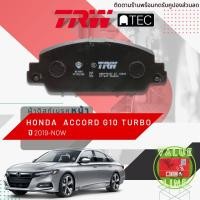 ราคา TRW Value ผ้าดิสเบรคหน้า ผ้าเบรคหน้า Honda Accord Gen 10 รุ่น Turbo เท่านั้น ปี 2019 Now GDB 7901 AT แอคคอร์ด ปี 1920212262636465 ac17 (16272757747)