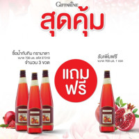 ราคา น้ำทับทิม กิฟฟารีน 4 ขวด กรานาดา น้ำทับทิมแท้ 100 ไม่เติมน้ำตาล ซื้อ 3 แถม 1 giffarine (19391616720)