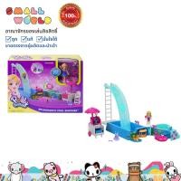 ราคา Polly Pockets splashtastic pool surprise FTP75 (10086498816)