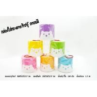 ราคา กล่องทิชชูหน้าหมี 1923 PMP กล่องทิชชูกลม กล่องใส่กระดาษชำระ กล่องใส่ทิชชูพลาสติก สีสันสดใส ลายหมีน่ารัก ทางร้านคละสีส่ง (9026227198)