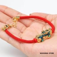 ราคา ด้ายแดงปี่เซียะ ปี่เซียะเดี่ยว ปี่เซียะเปลี่ยนสีได้ ปี่เซียะ ปี่เซียเรียกทรัพย์ ใครมีไว้บูชา จะมีโชคลาภ ค้าขายรุ่งเรื่อง แก้ชงปี 62 ปี่เซียะด้ายแดง ปรับขนาดได้ (479362794)