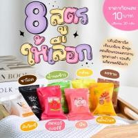 ราคา สบู่เจจู (19455797304)