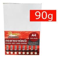 ราคา กระดาษอาร์ตมัน ขนาด A4 A3 หนา 90 260 แกรม สำหรับเครื่องปริ้นเลเซอร์ มัน 2 ด้าน 100 แผ่น การ์ดอาร์ต อาร์ต (15684674009)