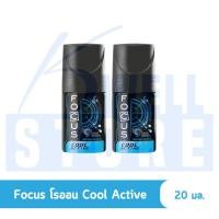 ราคา K WELL SUPER โฟกัส โรลออน Active Control โรลออนระงับกลิ่นกาย ขนาด 20 มล (20582344824)