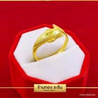 ราคา Raringold รุ่น R0256 แหวนทอง หุ้มทอง ลายโลมา นน 1 สลึง แหวนผู้หญิง แหวนแต่งงาน แหวนแฟชั่นหญิง แหวนทองไม่ลอก (755484686)