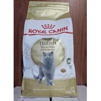 ราคา Royal Canin British Shorthair 2kg (21259337930)