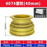 ราคา เครื่องเจียรขอบล้อเจียรขอบหินเครื่องเจียรแผ่นเจียรแผ่นเจียรขอบกระเบื้องแบบฝรั่งเศสแผ่นเจียรหัวเจียรเพชรขอบกลม (17923846171)