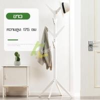 ราคา ราวไม้ ราวแขวนผ้า Clothes rail ราวตากผ้า ที่แขวนหมวก ราวไม้แขวนหมวก เสาแขวนผ้า ที่แขวนกระเป๋า ราวแขวนหมวก ราวเเขวนเสื้อ ฐานสามขา ฐานกลม (16241298377)