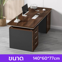 ราคา โต๊ะทำงาน โต๊ะผู้บริหาร โต๊ะคอม ขนาด140 60 77 มีลิ้นชัก3ช่อง มีตู้เก็บของ มีกุญแจล็อค แข็งแรง รับน้ำหนักได้มาก มีช่องเก็บสายไฟ พร้อมส่ง (18899226183)