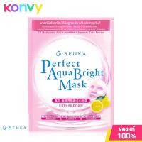 ราคา Senka Perfect Mask เซนกะ แผ่นมาสก์หน้า (20764733674)