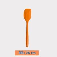 ราคา ไม้พาย 2 ขนาด ไม้พายซิลิโคน พายซิลิโคน ทัพพีซิลิโคน ไม้พายทำอาหาร ไม้พายซิลิโคนทนความร้อน ทนความร้อน ทำความสะอาดง่าย (21060060527)
