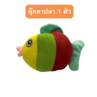 ราคา ตุ๊กตาน่ารักดีนะคะ ตุ๊กตาอะโวคาโด ตุ๊กตาม้าน้ำ ตุ๊กตาไดโนเสาร์ ตุ๊กตาปลา ตุ๊กตาตกแต่ง ตุ๊กตาบีบกอดเล่น ขนาดประมาณ20cm (18905518261)
