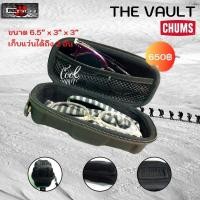 ราคา กล่องเก็บแว่นตา Chums รุ่น The Vault สีดำ แบรนด์จาก USA พร้อมส่ง (20362441212)